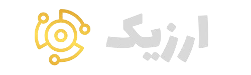 ارزیک - فناوری‌های مالی و اقتصاد دیجیتال